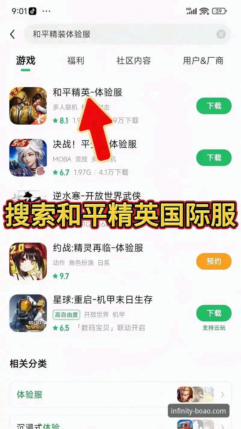 博奥体育安装教程 博奥体育安装教程全面解析:从下载到体验的完整技术指南